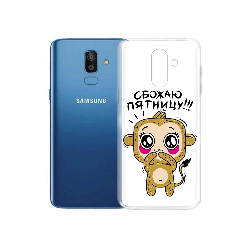 

Чехол MyPads Tocco для Samsung Galaxy J8 обожаю пятницу (PT226929.592.525), Прозрачный, Tocco