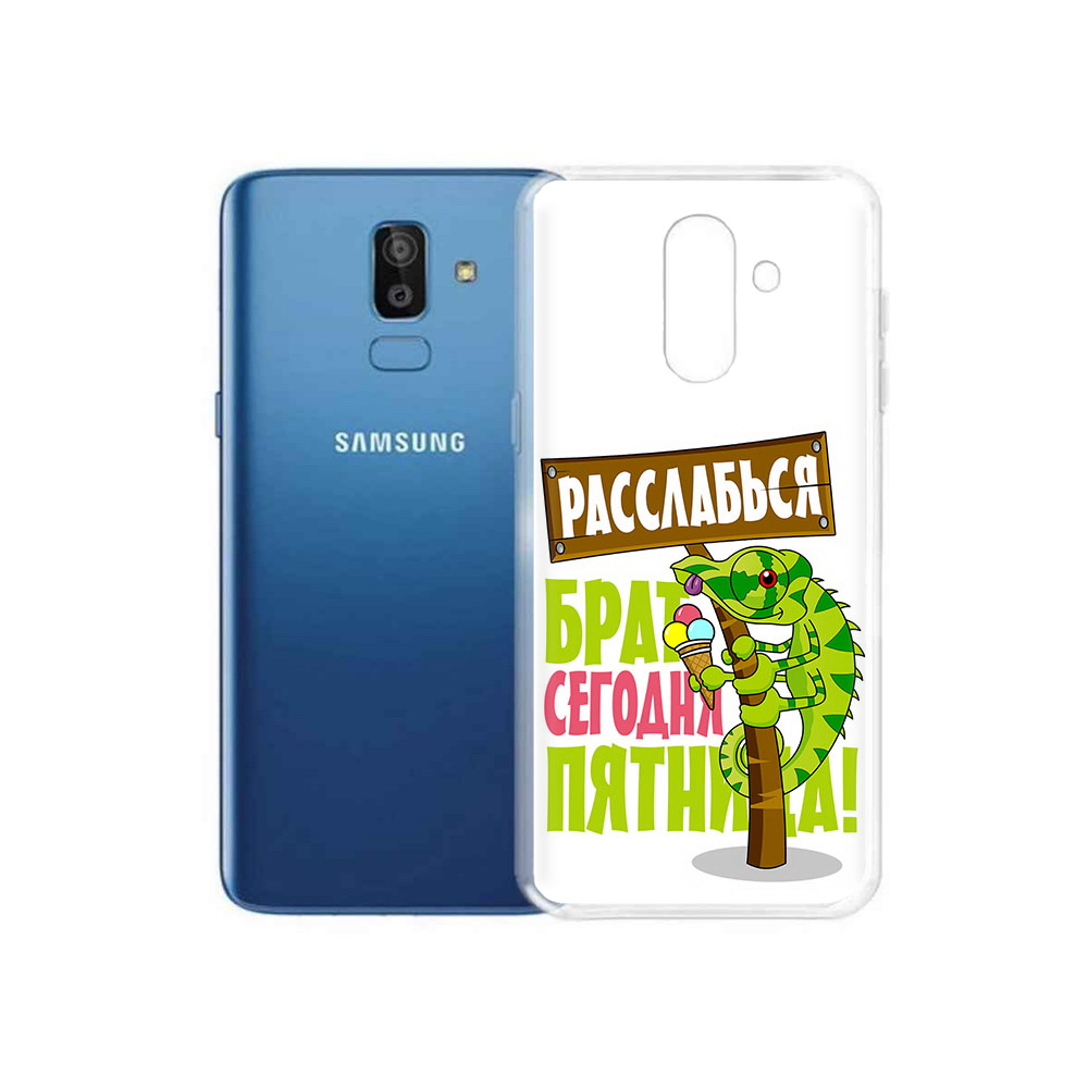 

Чехол MyPads Tocco для Samsung Galaxy J8 пятница (PT226929.592.562), Прозрачный, Tocco