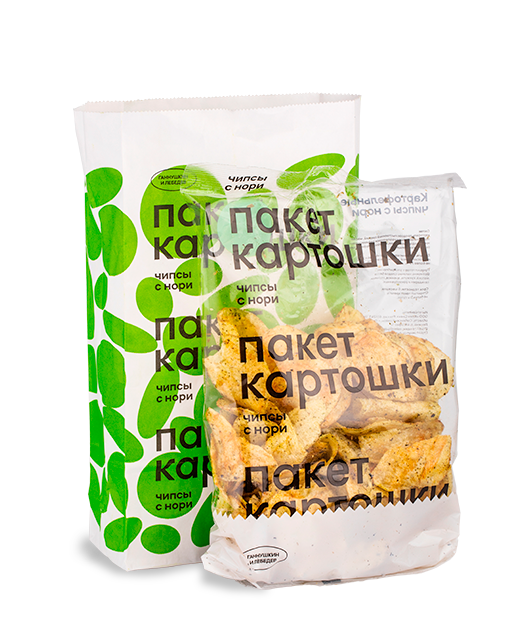 Пакет картошки. Пакет картошки чипсы. Картофельные чипсы с нори пакет картошки. Чипсы с трюфелем пакет картошки. Чипсы картофельные с нори 100гр (пакет картошки).