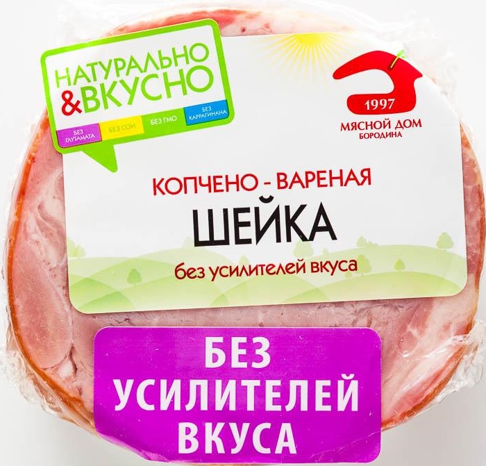 

Шейка МД Бородина варено-копченая, 300 г