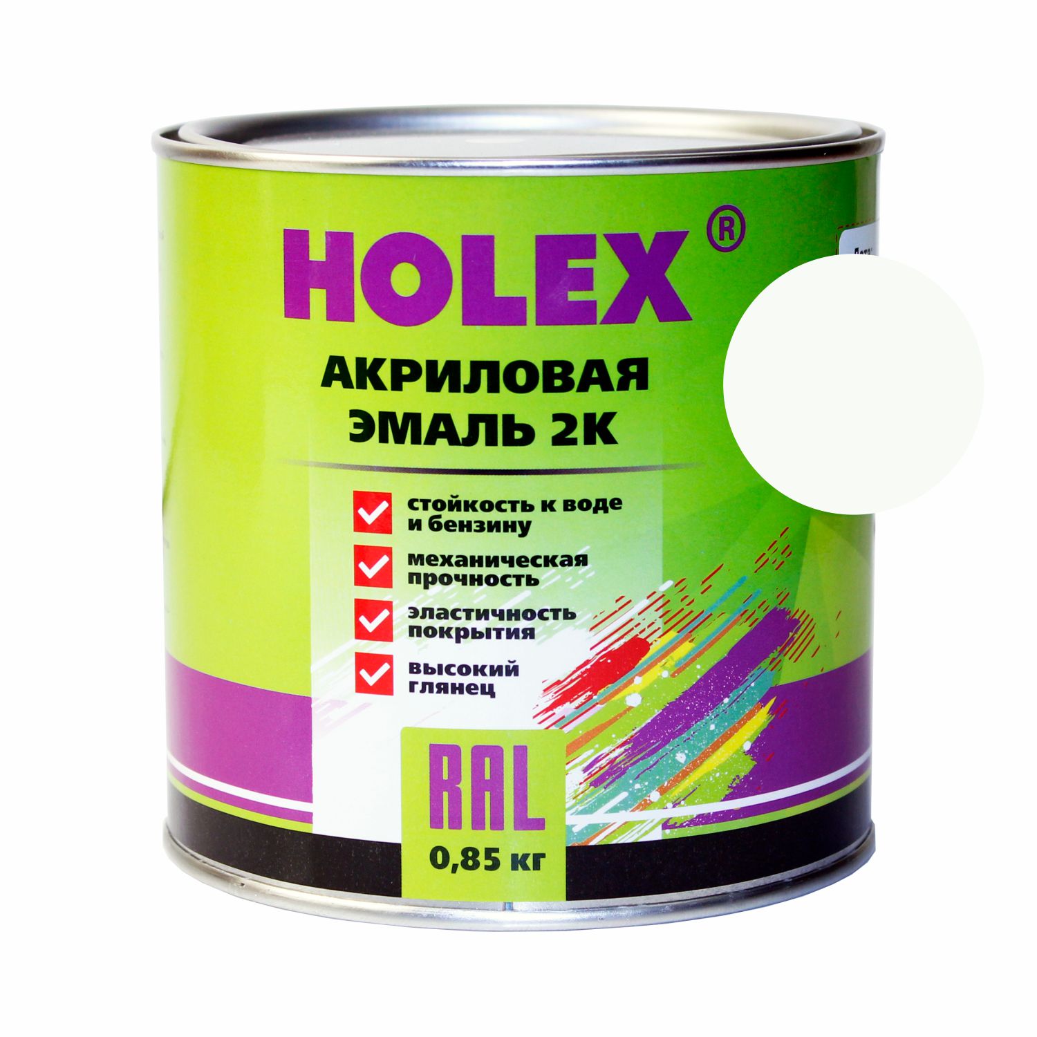 фото Эмаль акриловая 2к ral9016 белая holex 0,85 кг holex арт. has-59120