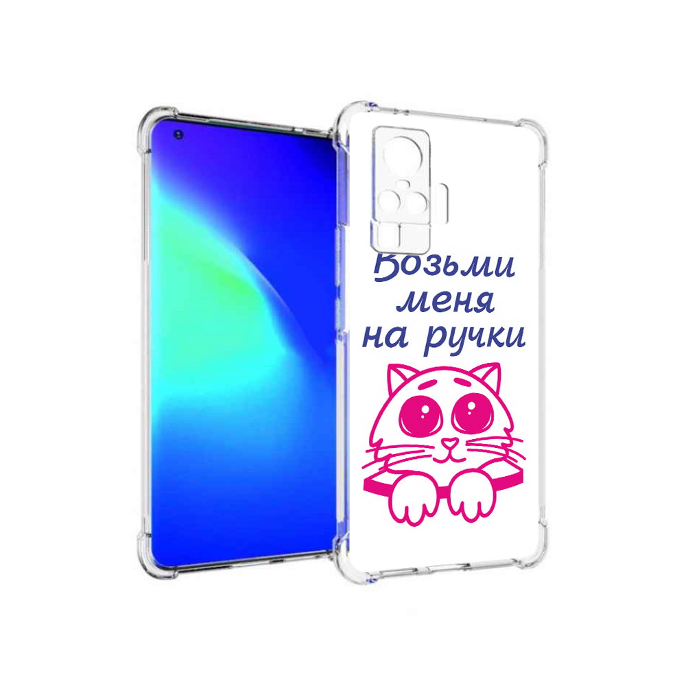 

Чехол MyPads Tocco для Vivo X50 Pro мяу (PT151209.405.491), Прозрачный, Tocco