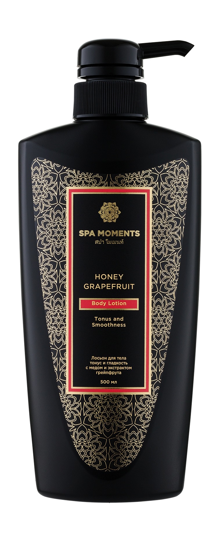 фото Лосьон для тела spa moments tonus and smoothness body lotion with honey & grapefruit