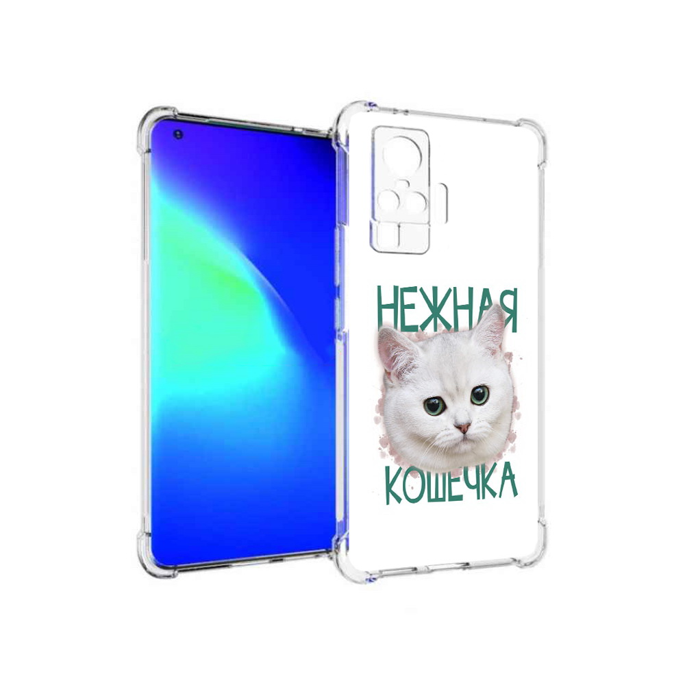 

Чехол MyPads Tocco для Vivo X50 Pro нежная кошечка (PT151209.405.520), Прозрачный, Tocco