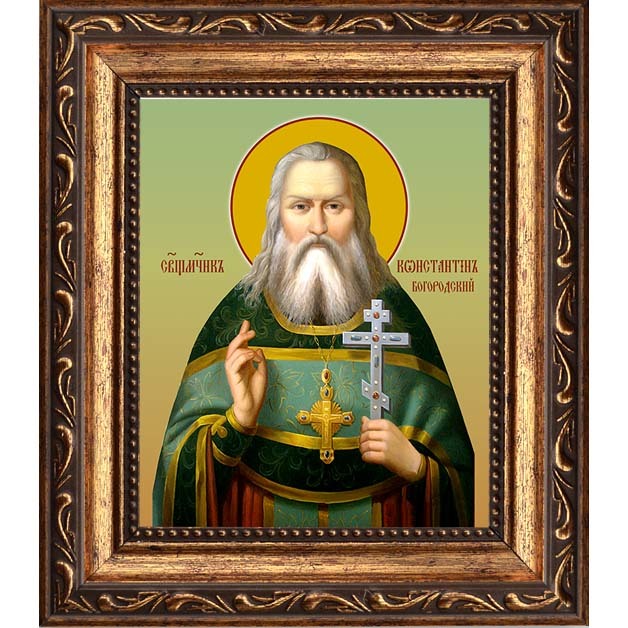

Константин (Голубев), Богородский, священномученик, пресвитер. Икона на холсте.