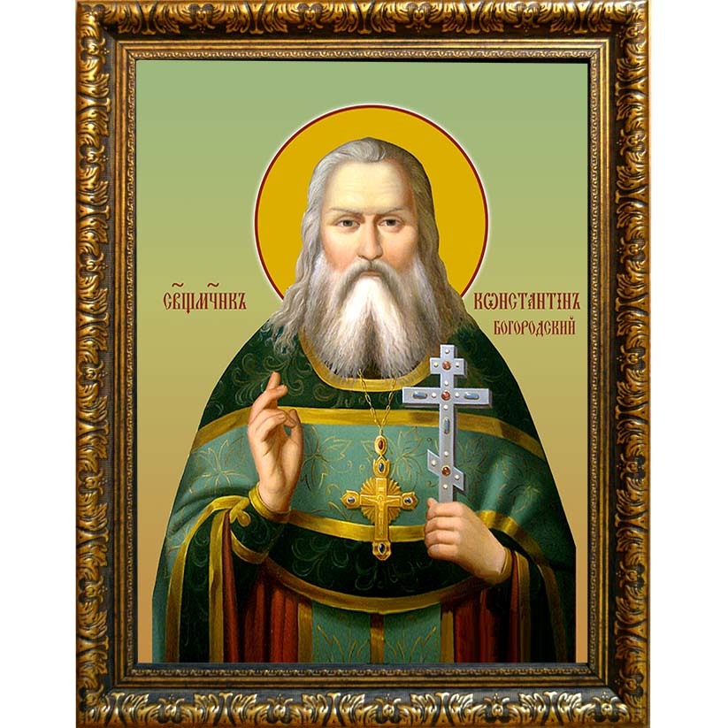

Константин (Голубев), Богородский, священномученик, пресвитер. Икона на холсте.