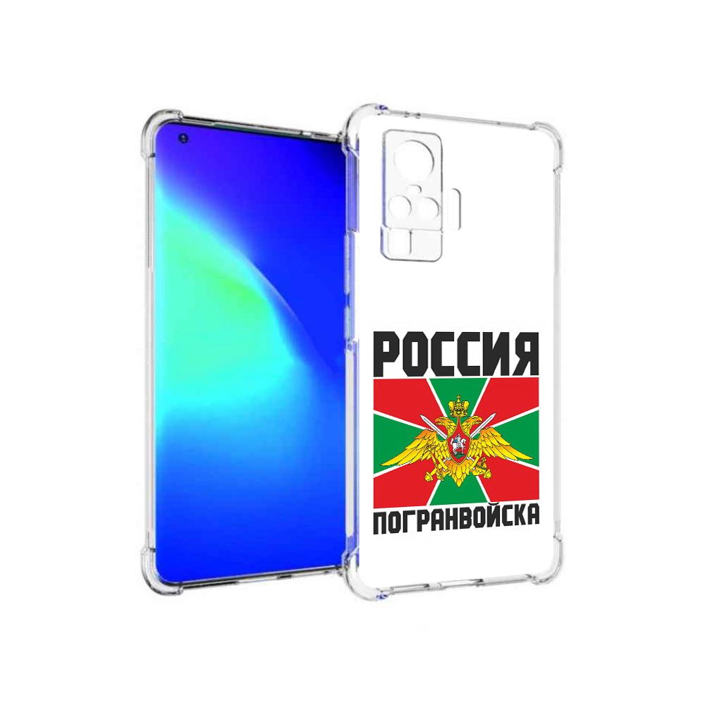 

Чехол MyPads Tocco для Vivo X50 Pro погранвойска (PT151209.405.548), Прозрачный, Tocco