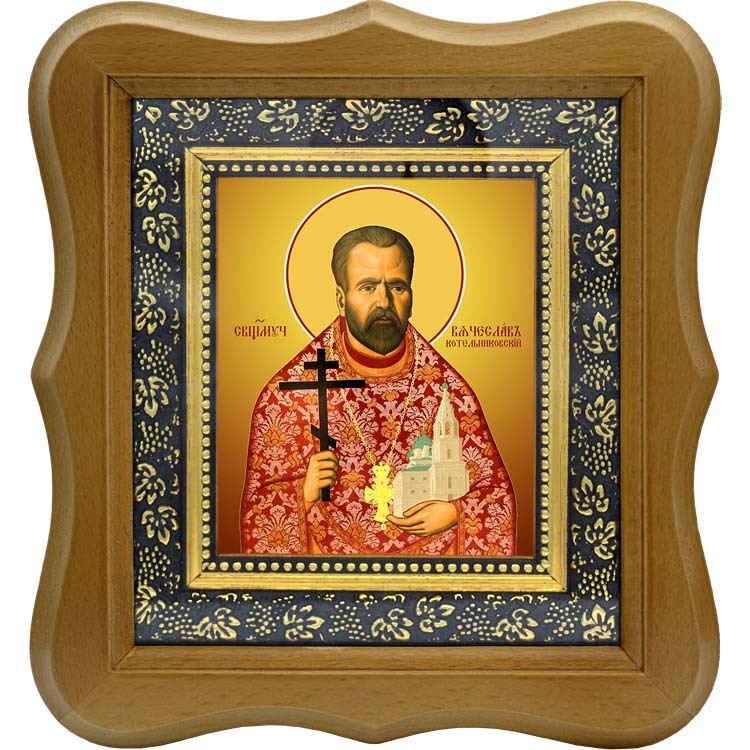

Вячеслав (Занков) Котельниковский священномученик, пресвитер. Икона на холсте.