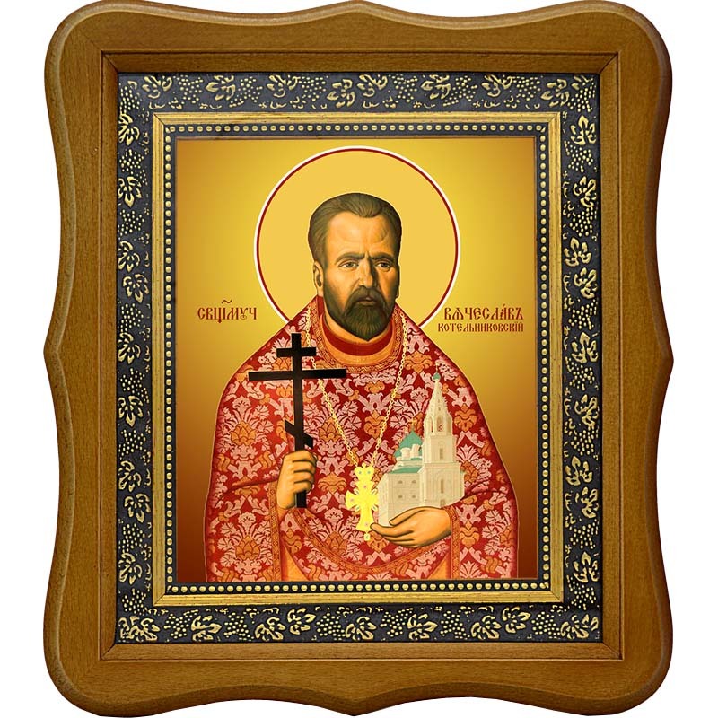 

Вячеслав (Занков) Котельниковский священномученик, пресвитер. Икона на холсте.