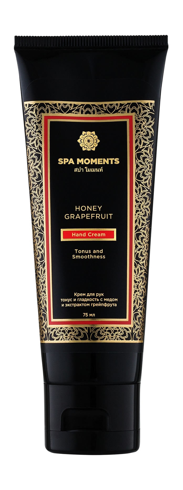 Крем для рук Spa Moments Tonus and Smoothness Hand Cream with Honey & Grapefruit