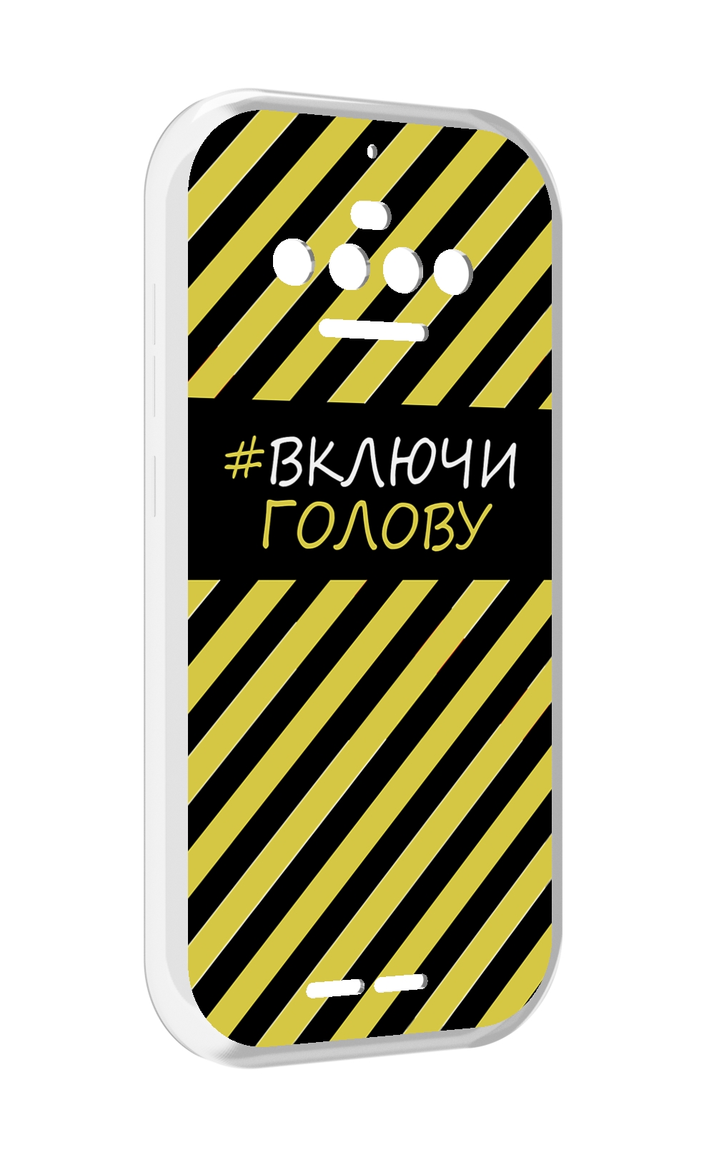 

Чехол MyPads включи-голову-опасно для Oukitel F150 R2022, Прозрачный, Tocco