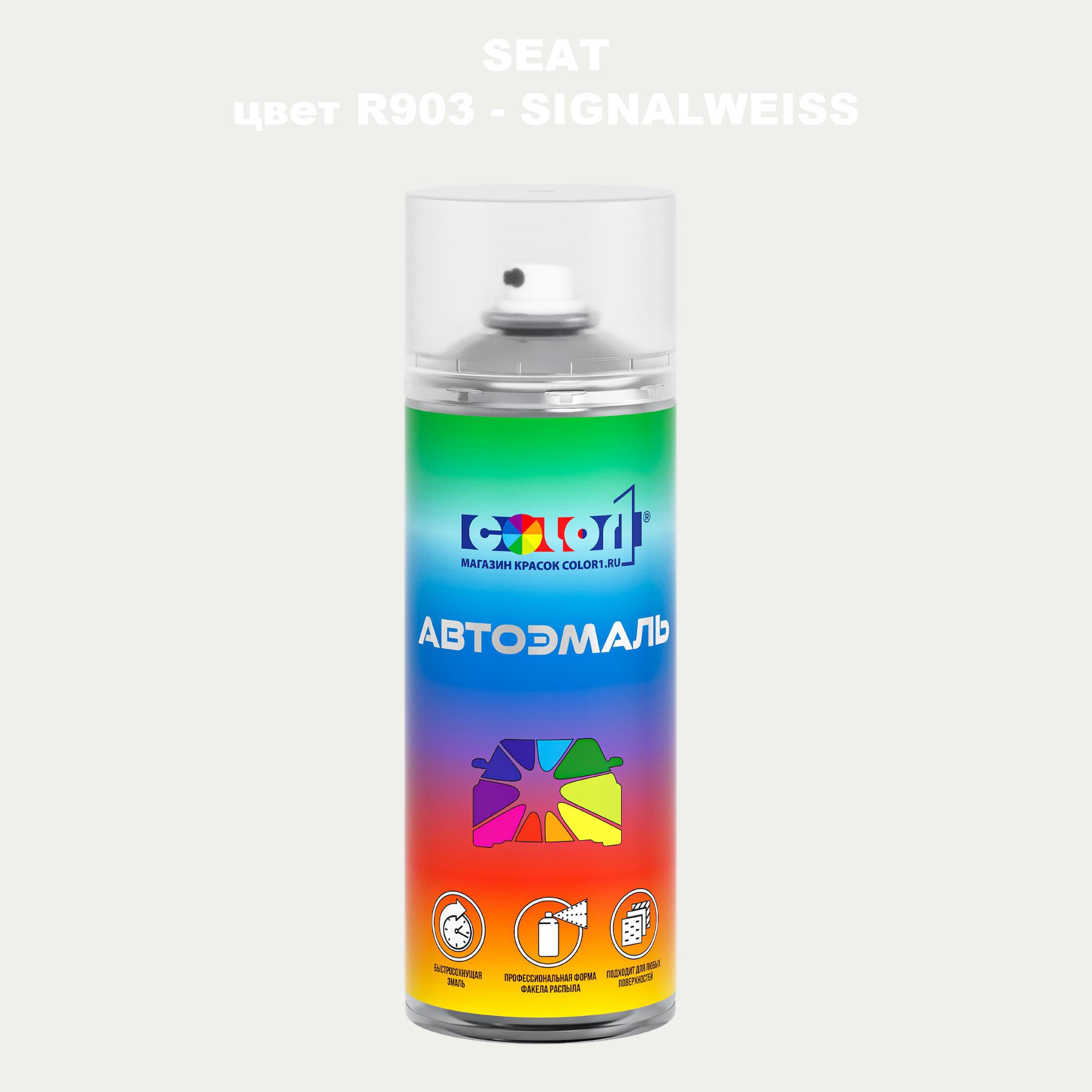 

Аэрозольная краска COLOR1 для SEAT, цвет R903 - SIGNALWEISS, Прозрачный