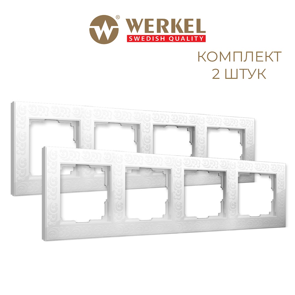 

Комплект рамок из 2 штук для розеток и выключателей на 4 поста Werkel Flock W0042301 белый