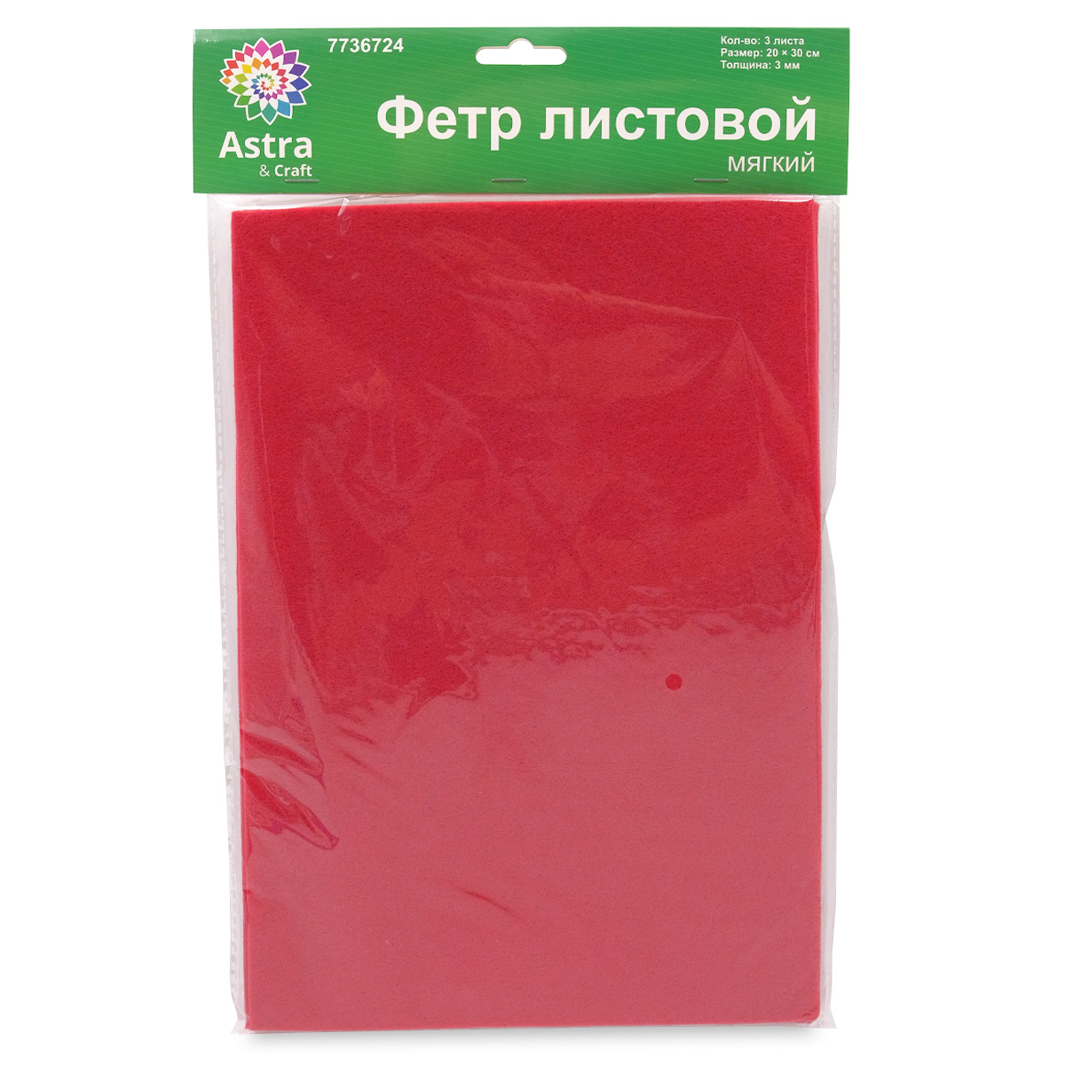 

Фетр листовой мягкий 3 мм, Astra&Craft, 20х30 см, 3 шт AF803/YF604 ярко-красный