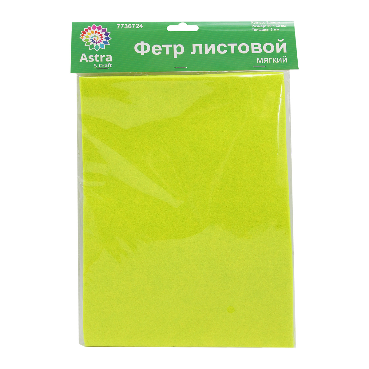 

Фетр листовой мягкий 3 мм, Astra&Craft, 20х30 см, 3 шт AF828 лайм, Зеленый