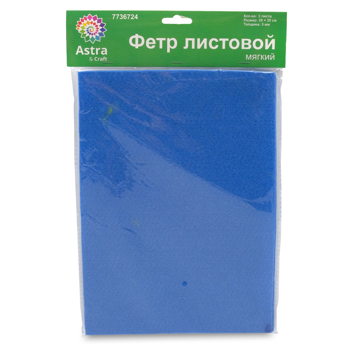 

Фетр листовой мягкий 3 мм, Astra&Craft, 20х30 см, 3 шт AF833/YF682 небесно-синий