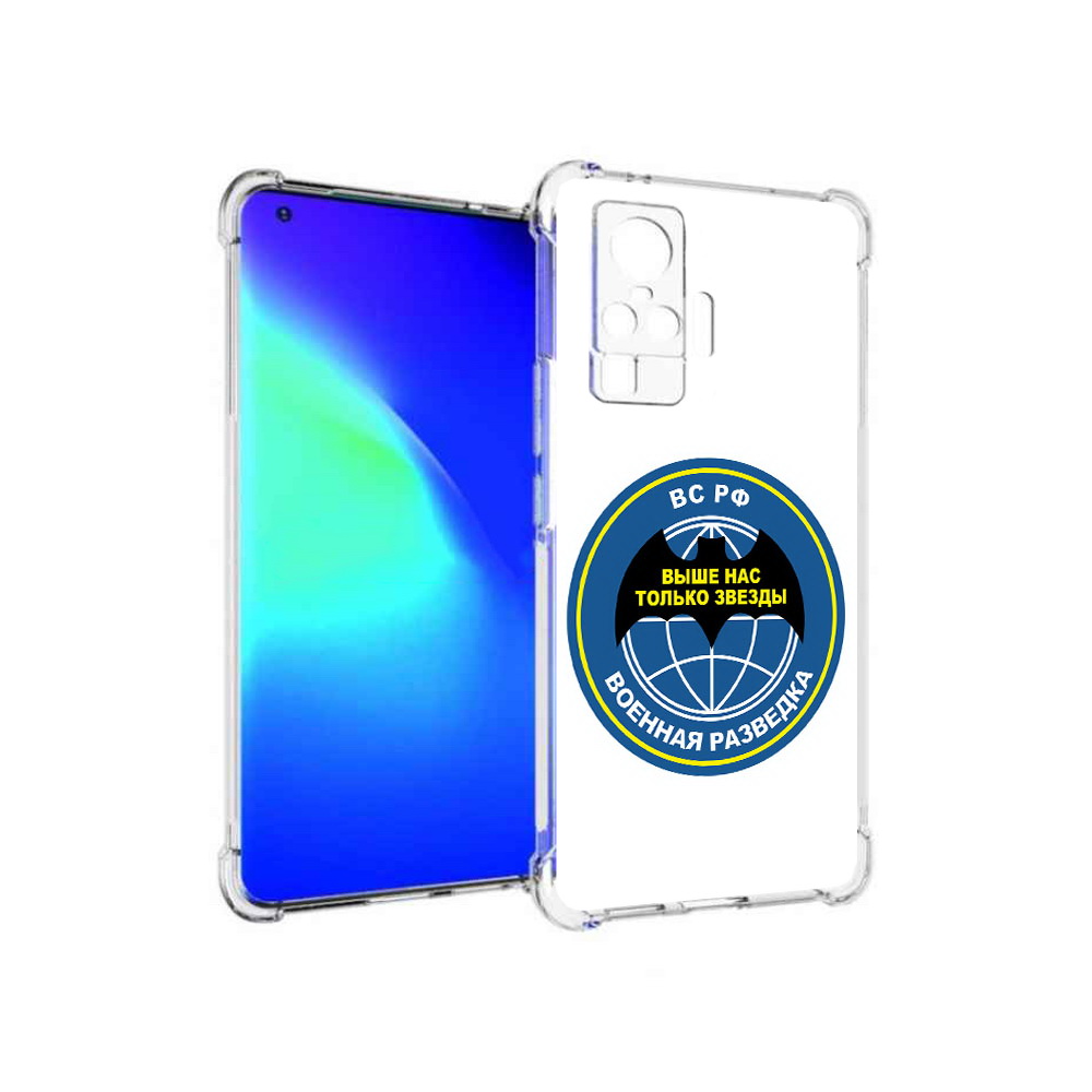 

Чехол MyPads Tocco для Vivo X50 Pro разведка (PT151209.405.568), Прозрачный, Tocco
