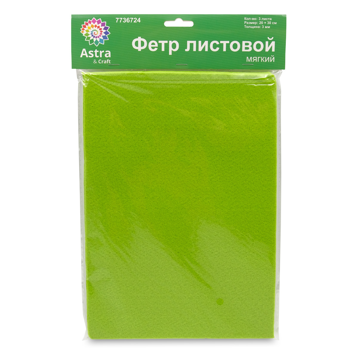 

Фетр листовой мягкий 3 мм, Astra&Craft, 20х30 см, 3 шт AF838/YF642 желто-зеленый