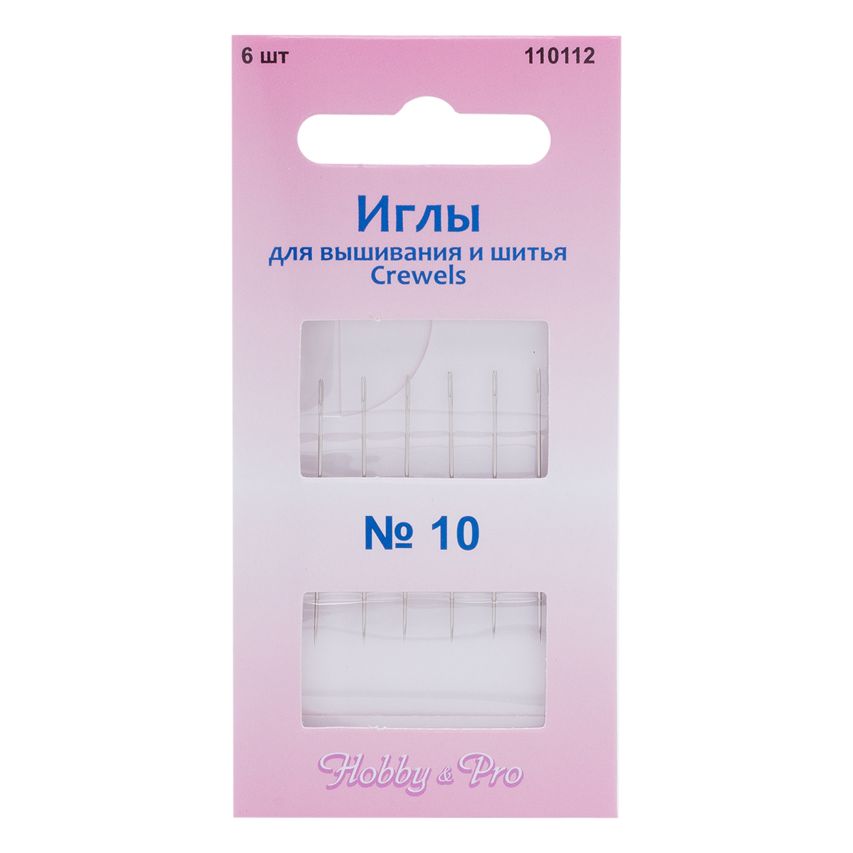 Иголки для шитья и вышивания ручные HobbyPro Crewels 10 110112 6 шт 199₽