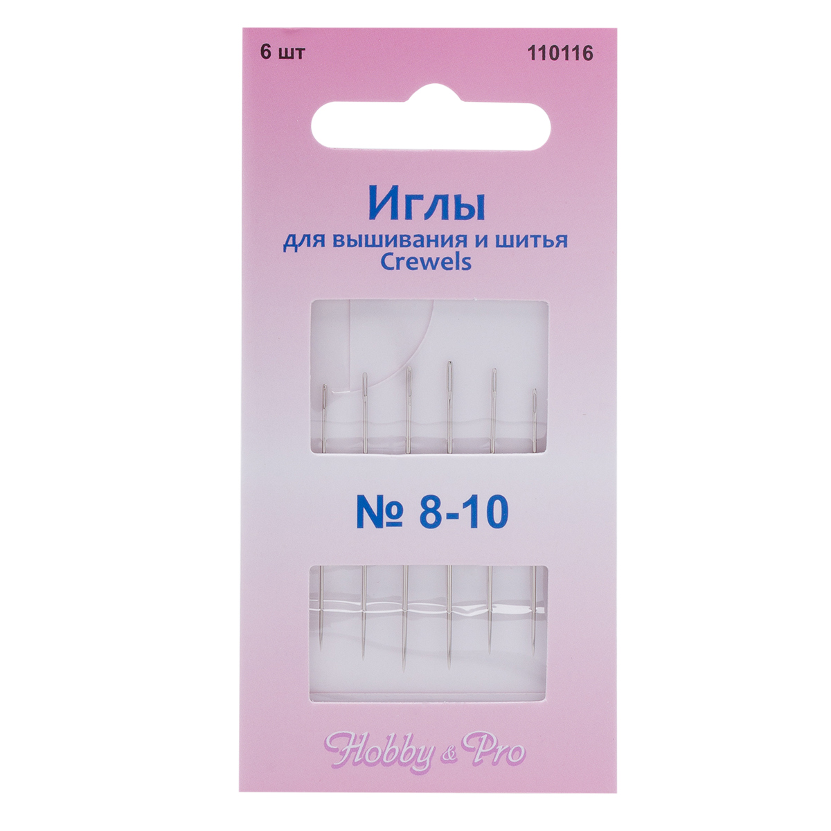Иголки для шитья и вышивания ручные HobbyPro Crewels 8-10 110116 6 шт 199₽