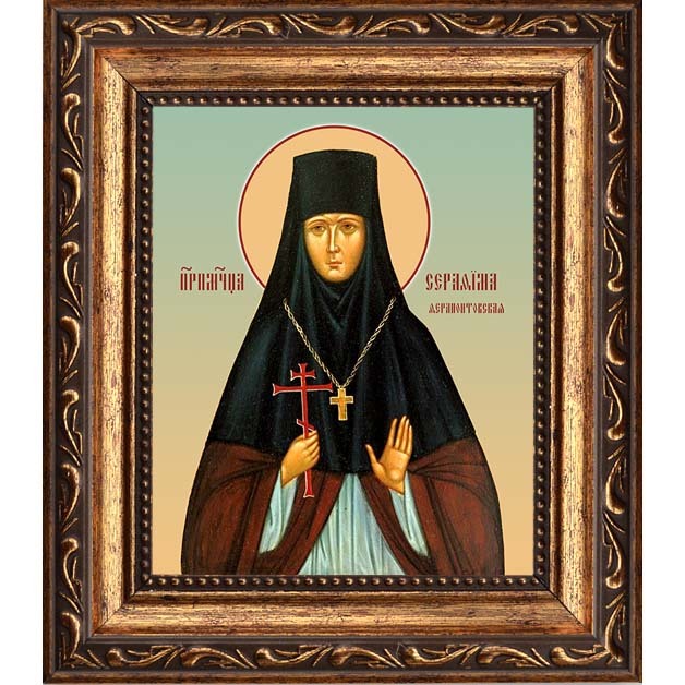 

Серафима (Сулимова), Ферапонтовская и Леушинская, преподобномученица, игумения
