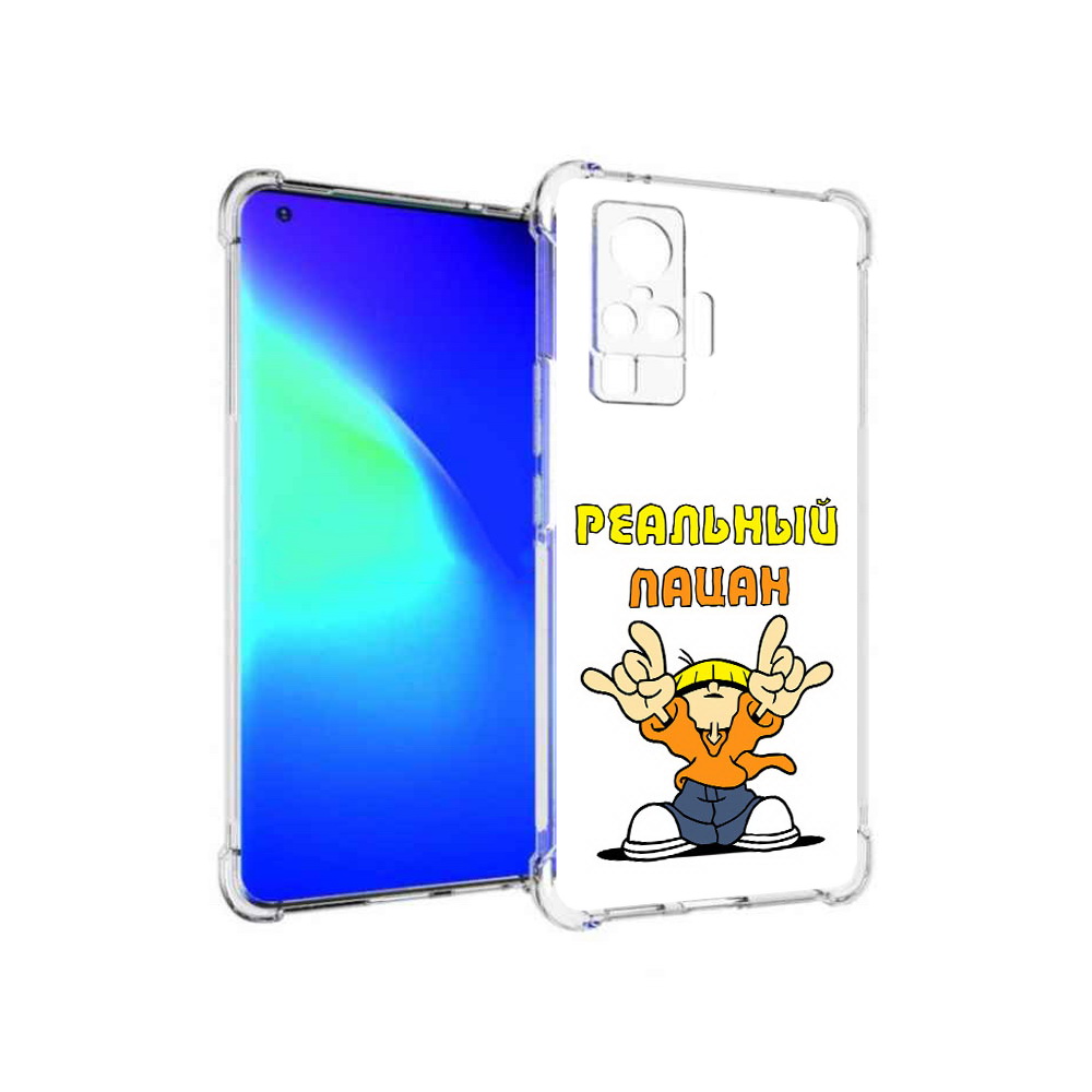 

Чехол MyPads Tocco для Vivo X50 Pro реальный пацан (PT151209.405.578), Прозрачный, Tocco