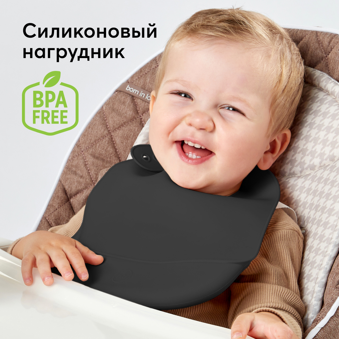 Нагрудный фартук Happy Baby силиконовый, black