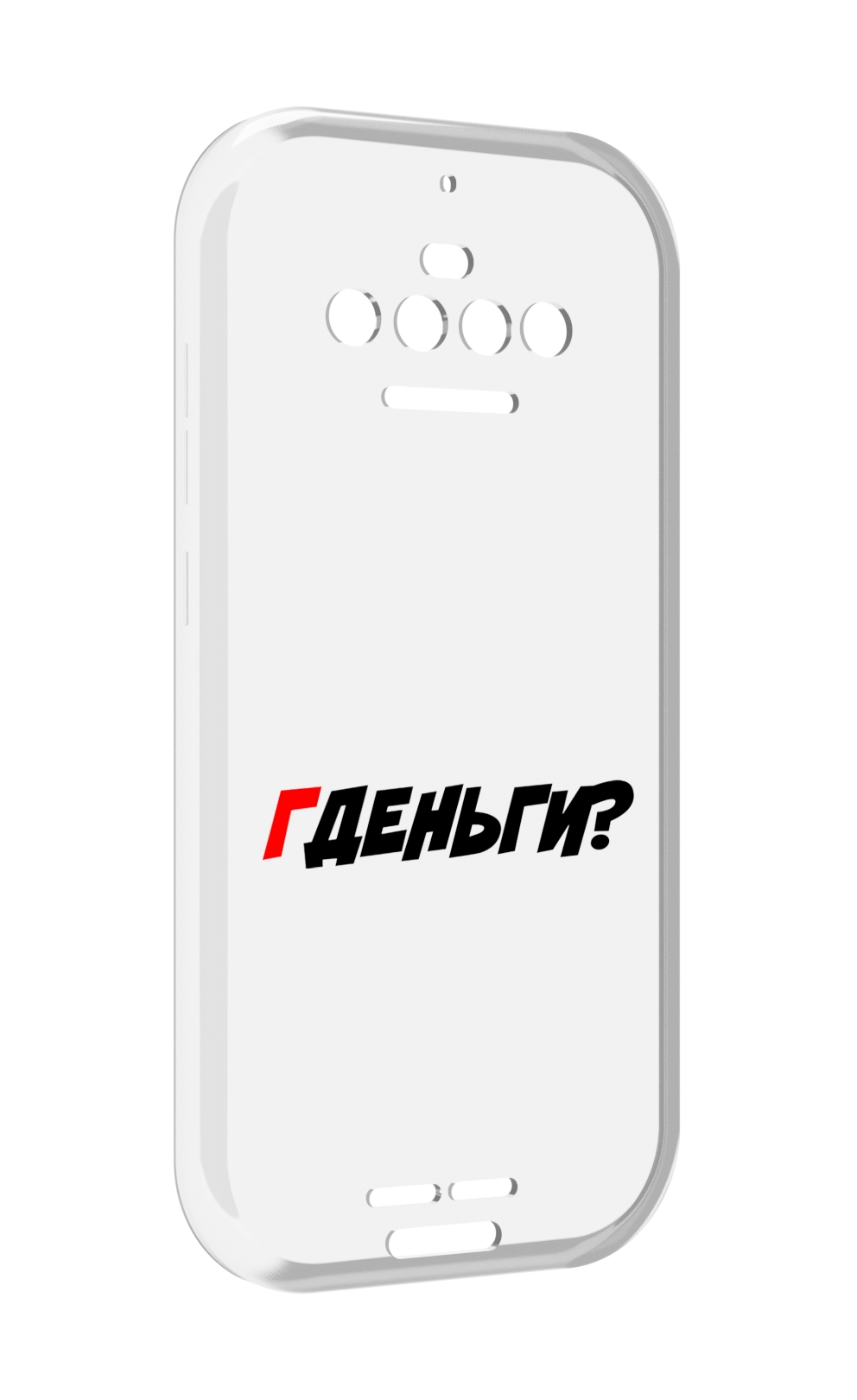 

Чехол MyPads где-деньги для Oukitel F150 R2022, Прозрачный, Tocco
