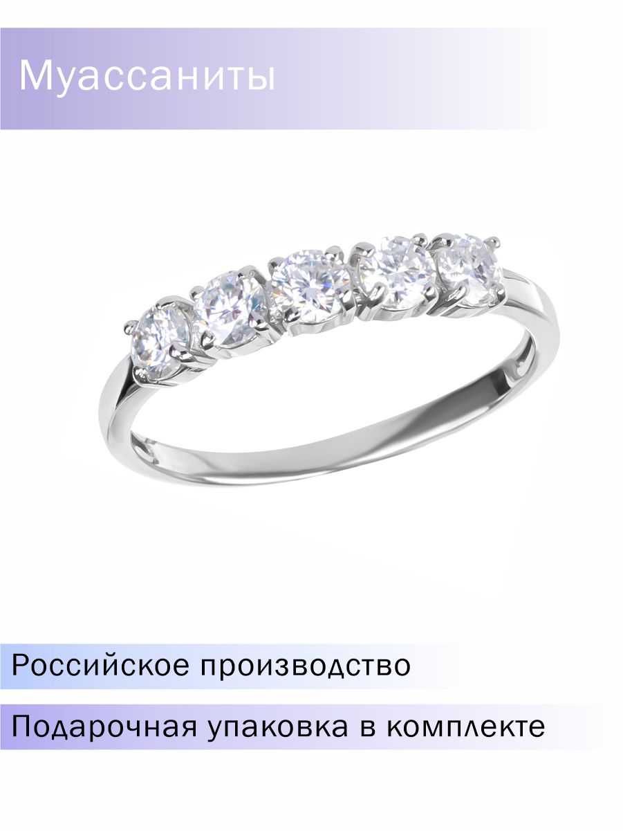 Кольцо из белого золота р. 17 PAVLOVA jewelry R-24148, муассанит