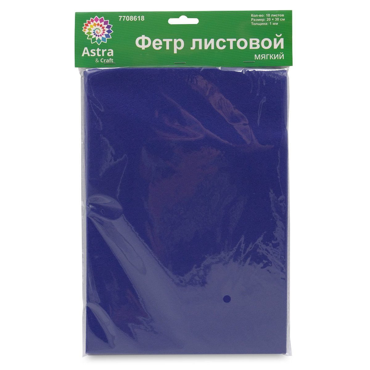 

Фетр листовой мягкий 1 мм, Astra&Craft, 20х30 см, 10 шт AF876/YF631 сапфир, Синий