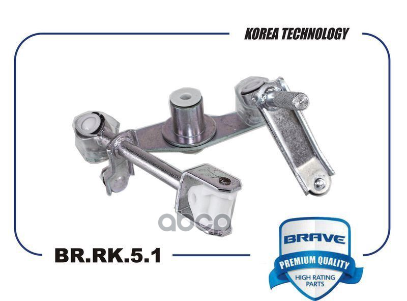 

BRAVE 'BRRK51 Механизм переключения Daewoo Nexia,Chevrolet Lanos,Chevrolet Lacetti BRAVE B