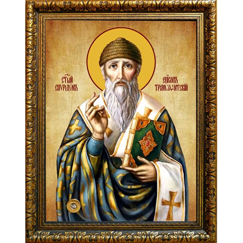 

Спиридон Тримифунтский святитель. Икона с ладаном, освященном на святых мощах.