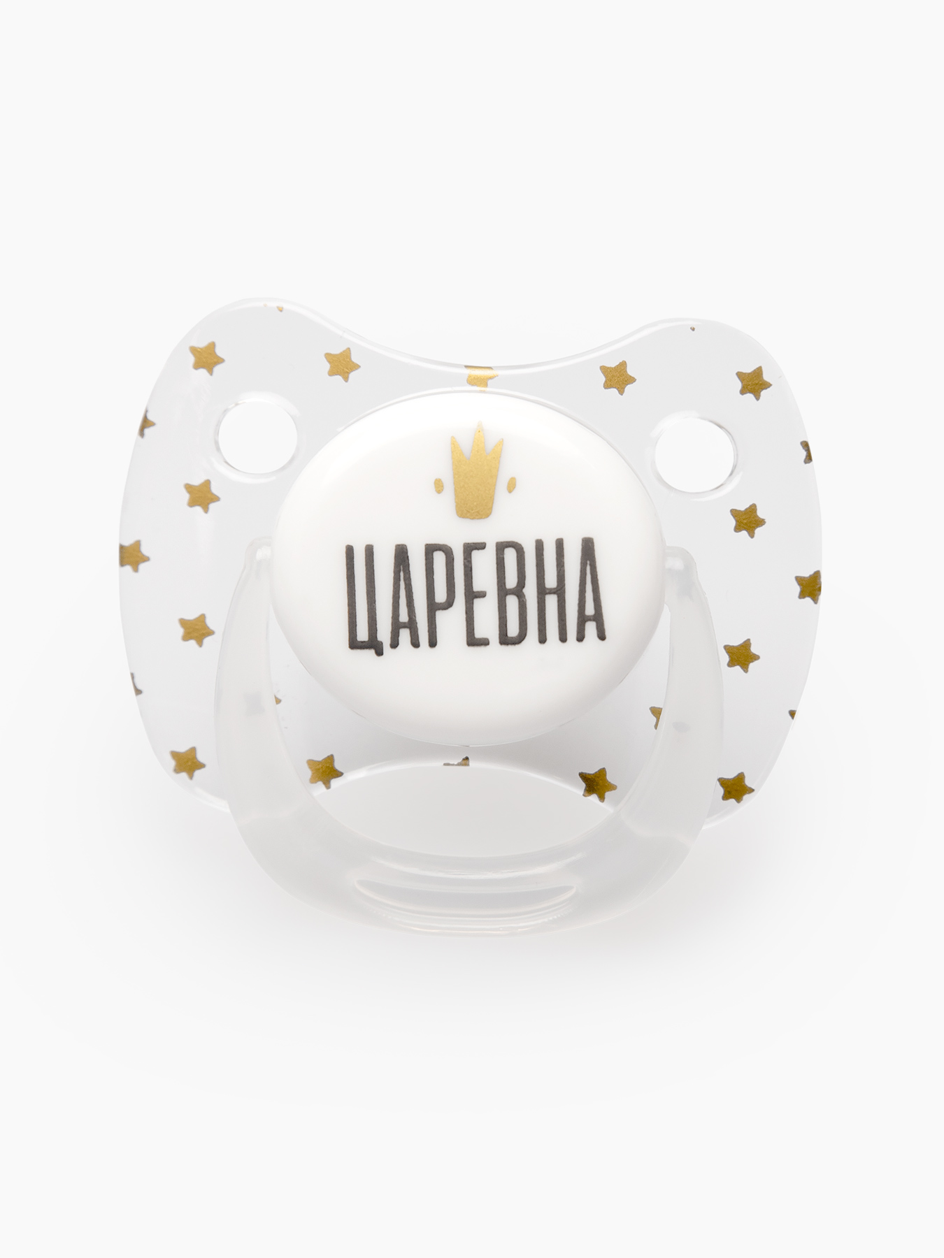 

Соска-пустышка Happy Baby силикон капля с колпачком, 0-6, queen, 13027