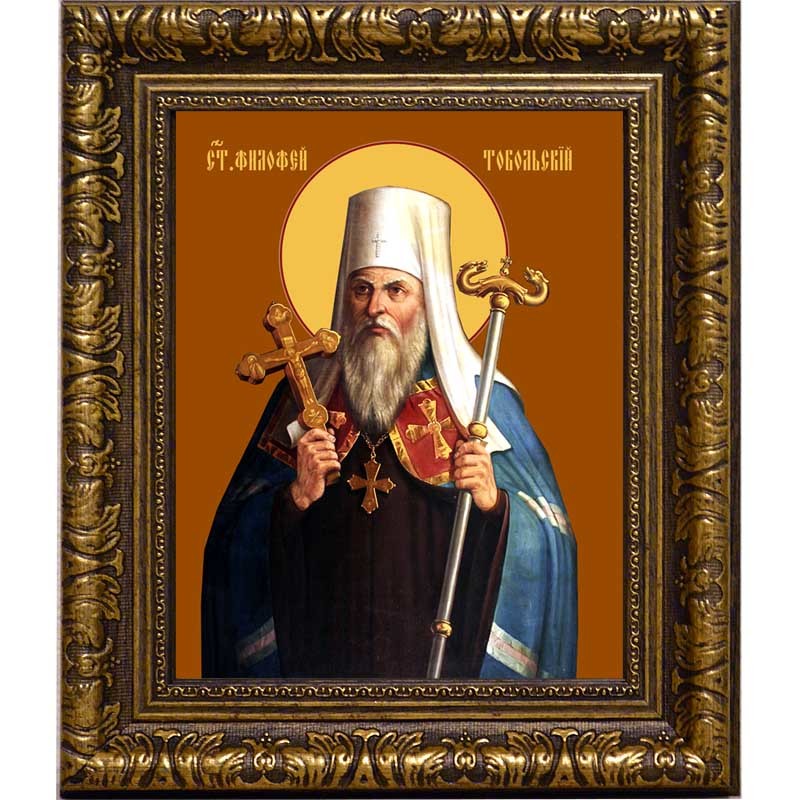 

Филофей, епископ Тобольский и митрополит Сибирский, святитель.Икона на холсте.