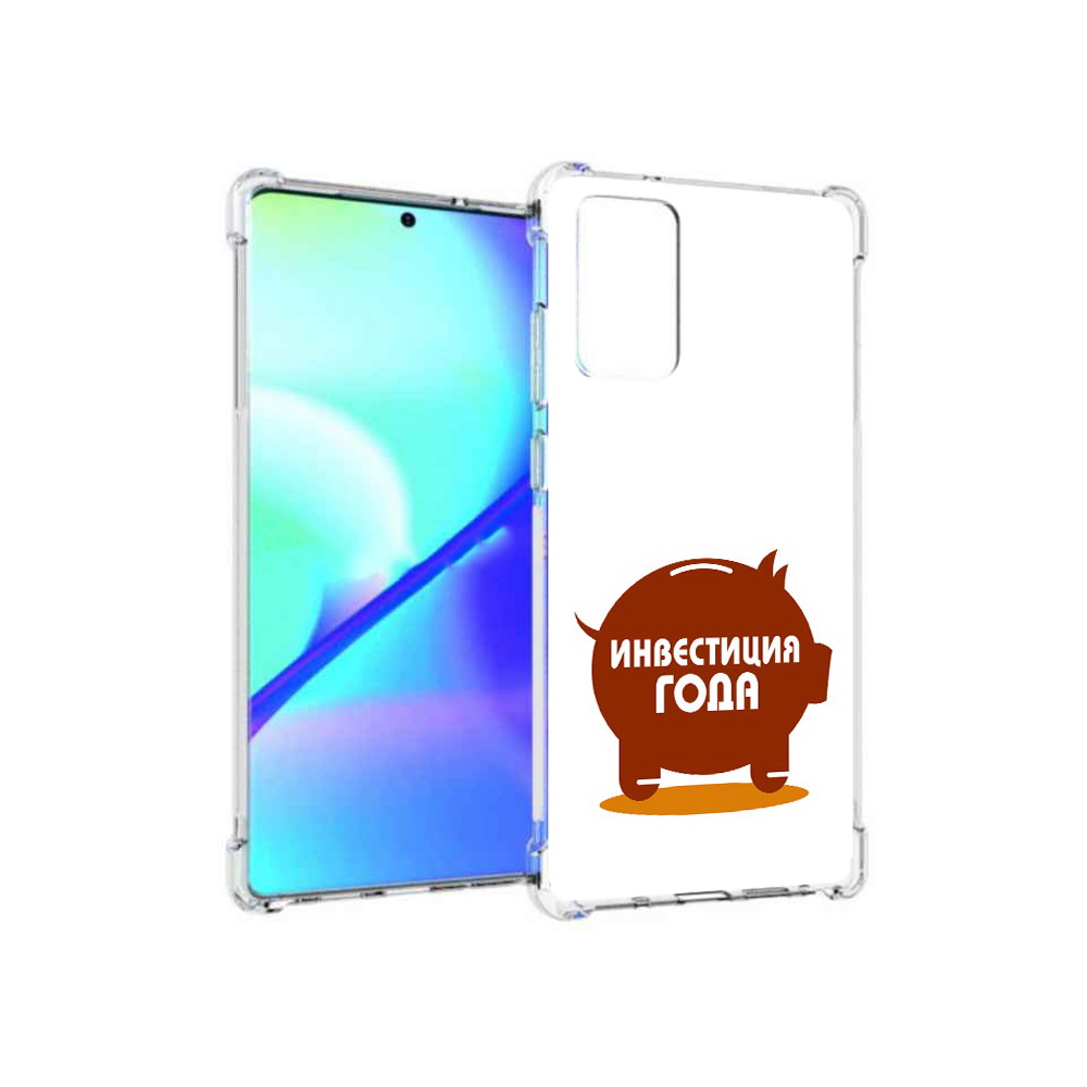 

Чехол MyPads Tocco для Samsung Galaxy Note 20 инвестиция (PT152536.527.376), Прозрачный, Tocco