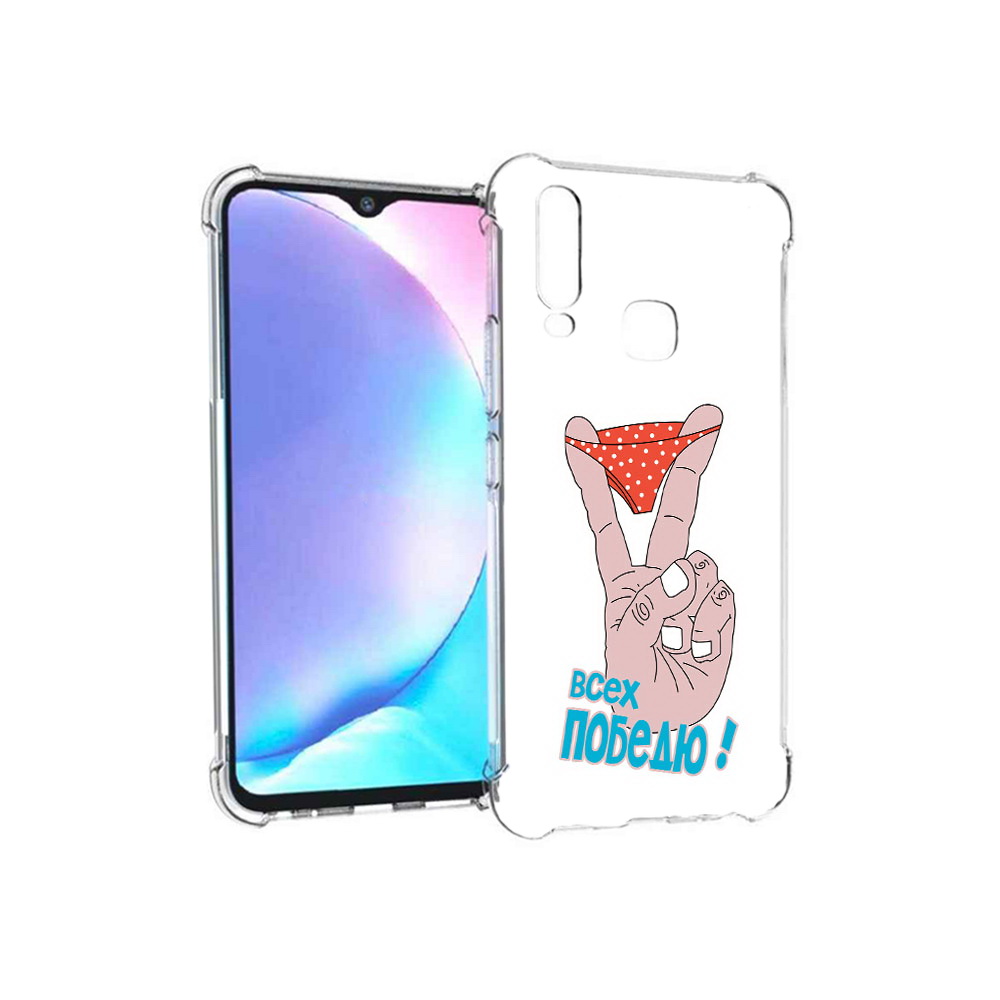 

Чехол MyPads Tocco для Vivo Y17 всех победю (PT136369.382.281), Tocco