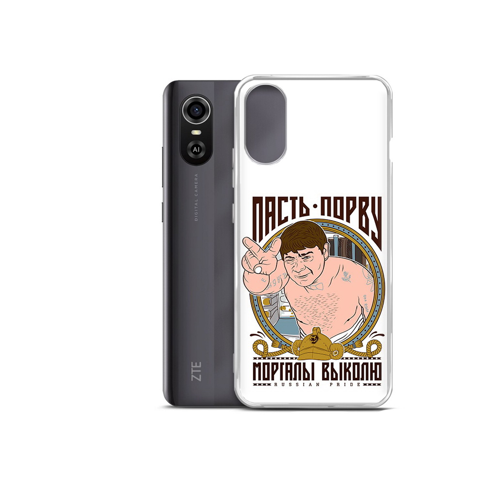 

Чехол MyPads Tocco для ZTE Blade A31 Plus Пасть порву (PT226943.475.131), Прозрачный, Tocco