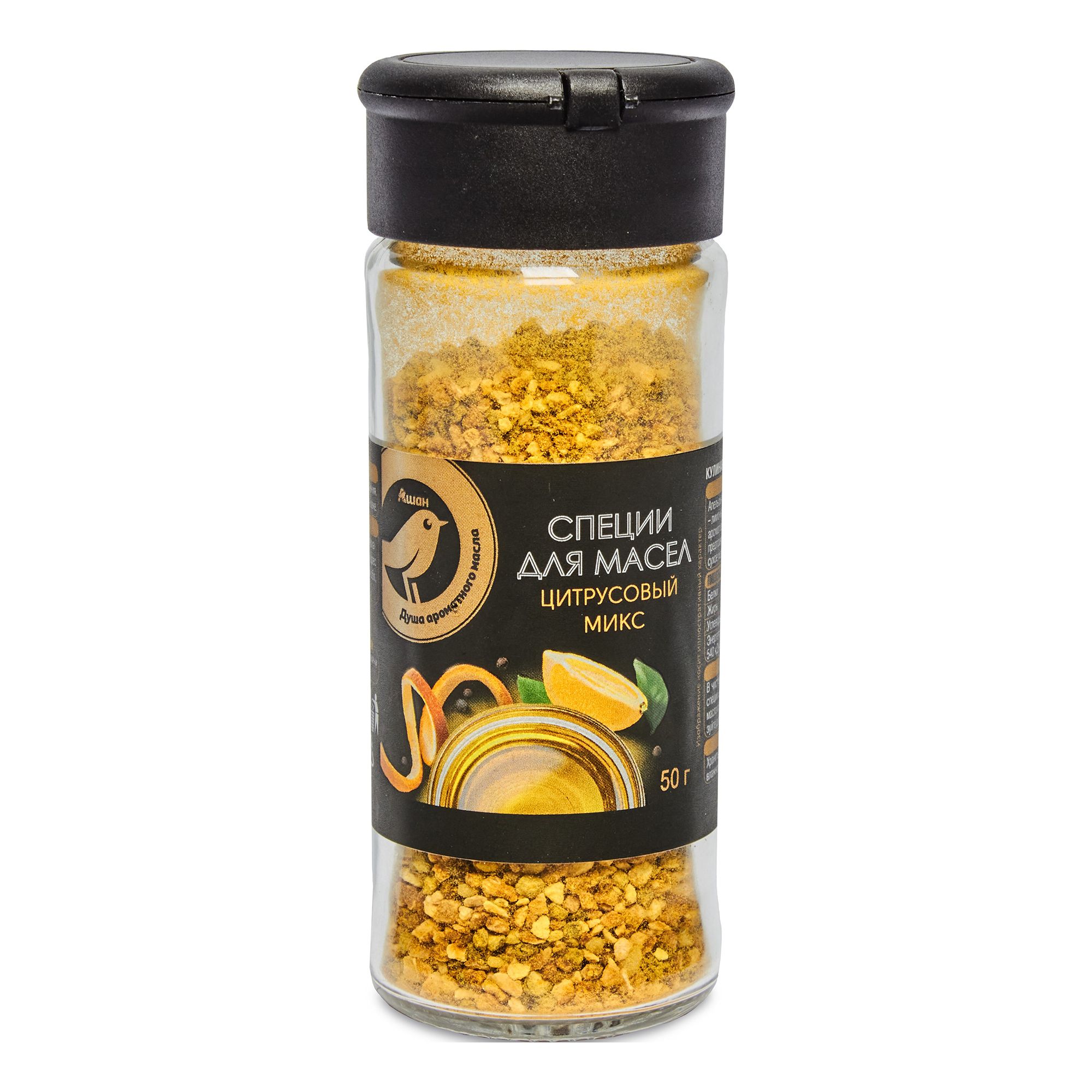 Приправа АШАН Золотая птица Смесь для масел Цитрусы 50 г