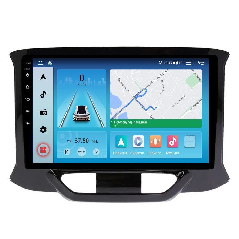 Магнитола EpicAuto T18 LADA XRay - Android 13 - Процессор 8 ядерный - Память 464 Gb 3050000₽