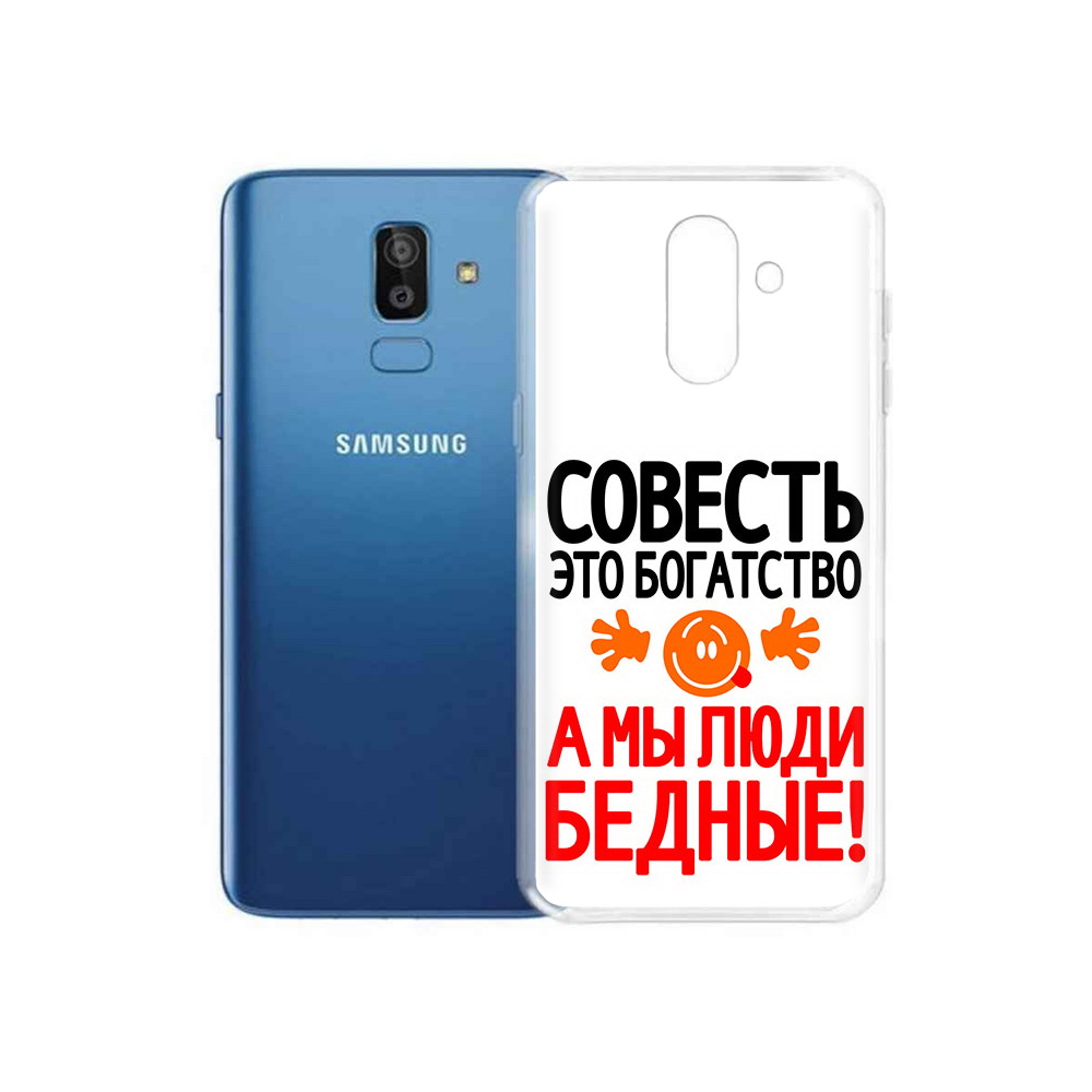 

Чехол MyPads Tocco для Samsung Galaxy J8 совесть (PT226929.592.613), Прозрачный, Tocco