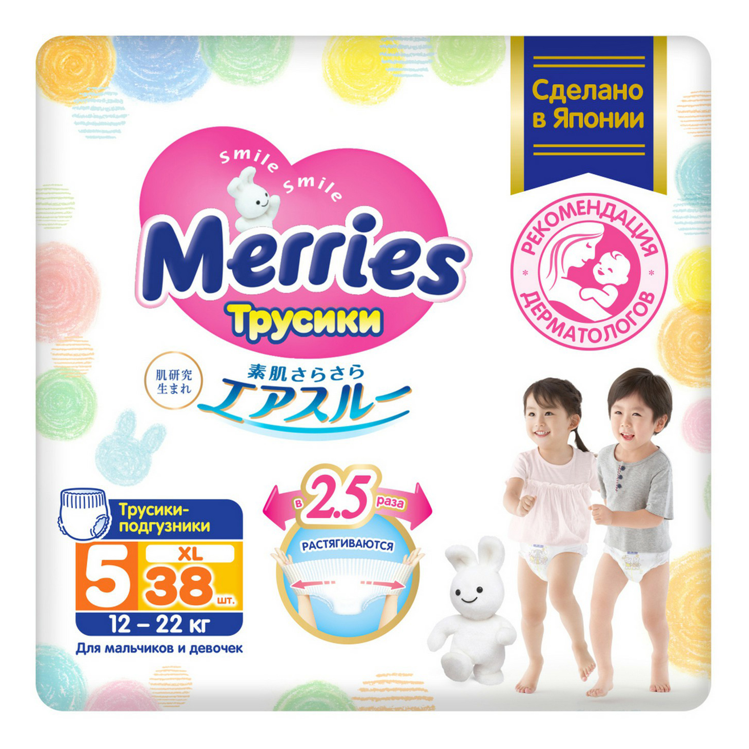 

Подгузники-трусики Merries XL 12-22 кг 38 шт