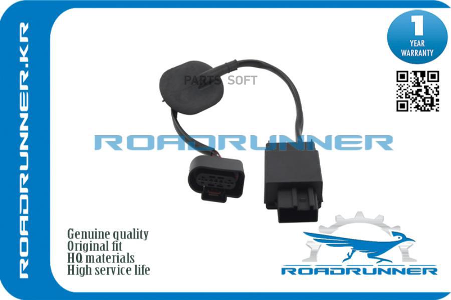 ROADRUNNER RR1T0906093G Блок управления топливного насоса 1шт 3060₽