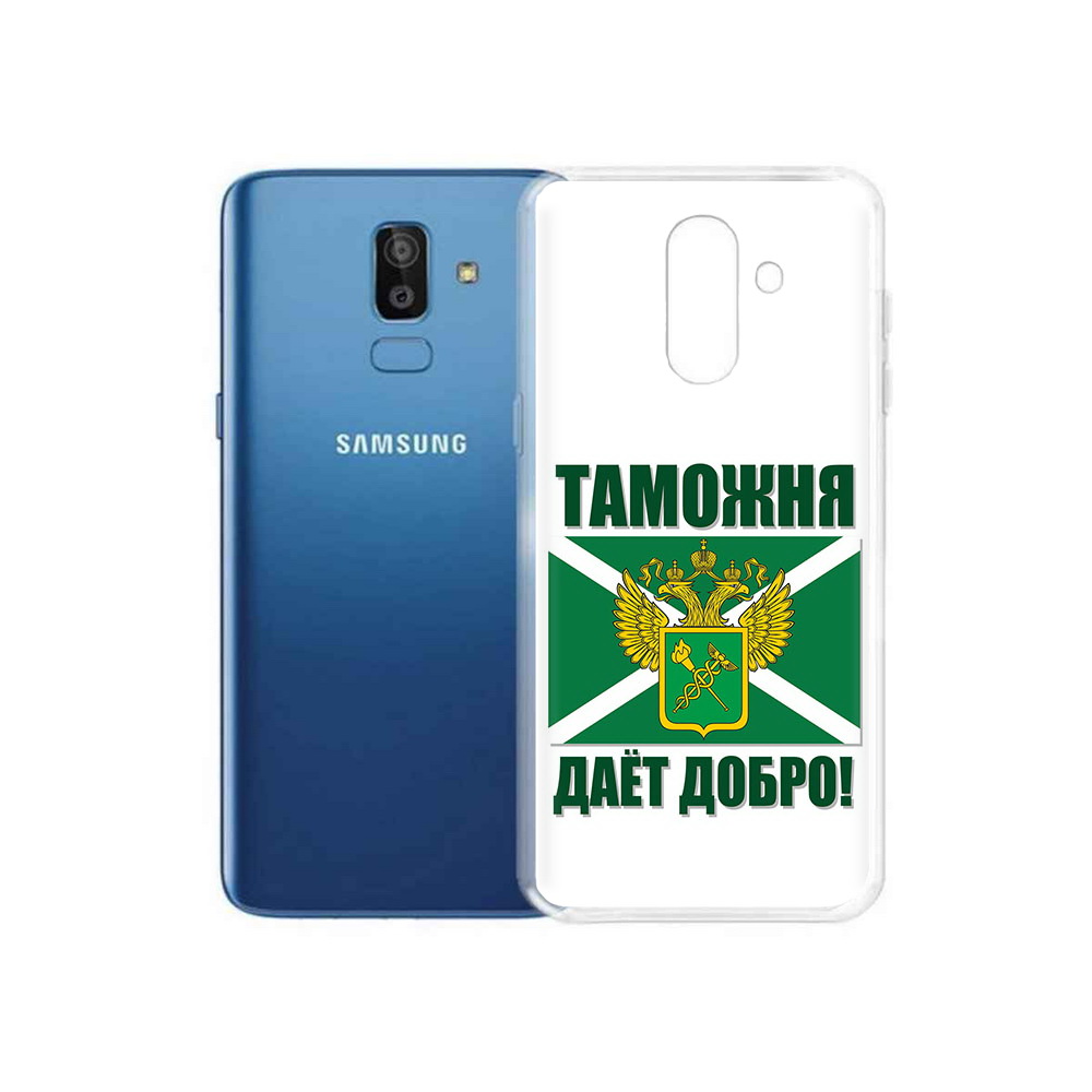 

Чехол MyPads Tocco для Samsung Galaxy J8 таможня (PT226929.592.636), Прозрачный, Tocco