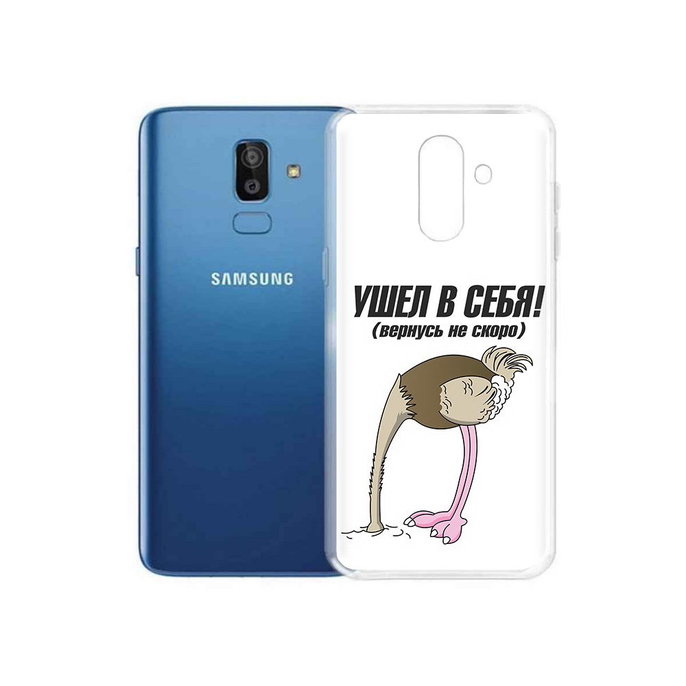 

Чехол MyPads Tocco для Samsung Galaxy J8 ушел в себя (PT226929.592.655), Прозрачный, Tocco