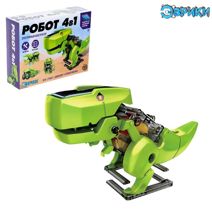 Набор для опытов «Робот», 4 в 1 playmobil игровой набор буровая установка