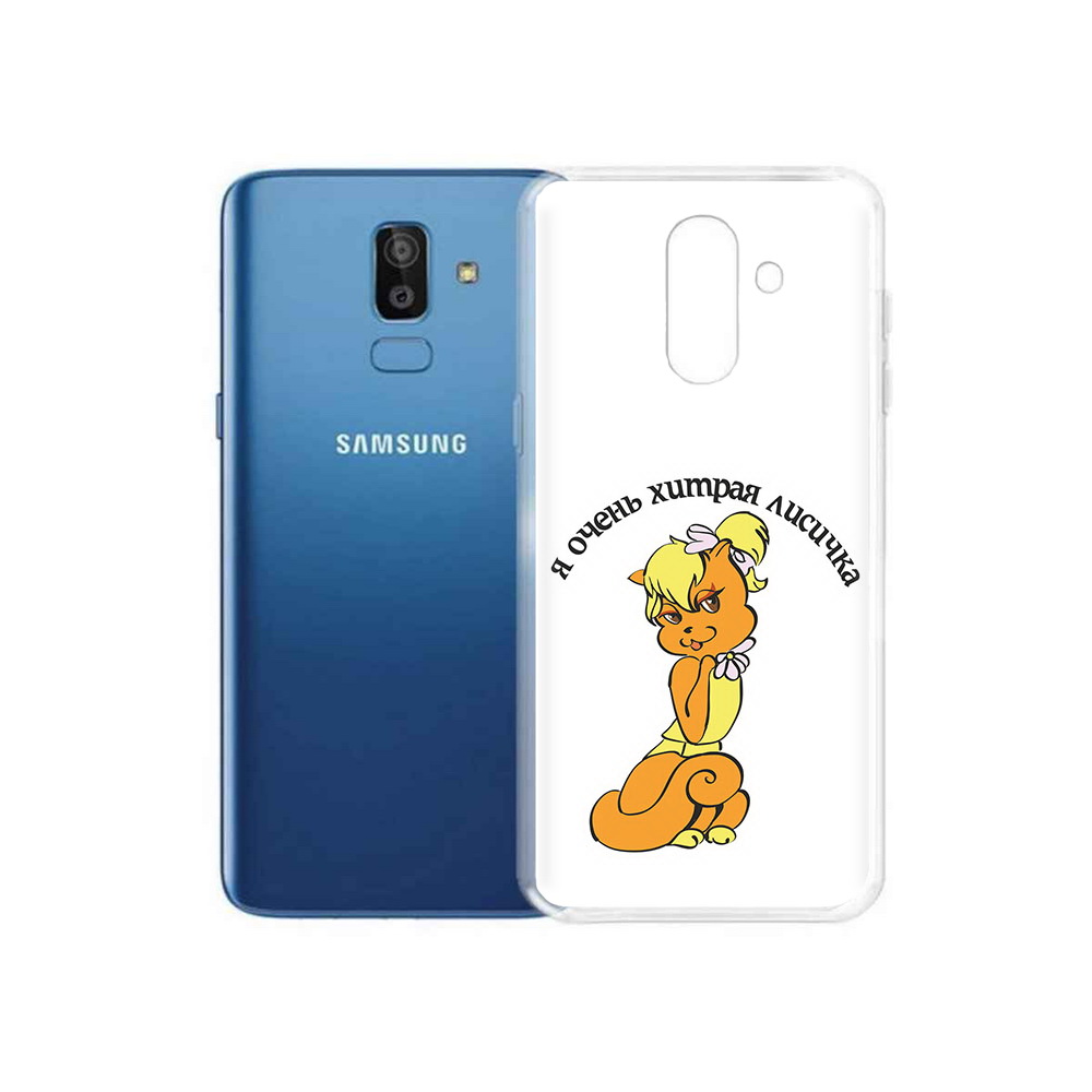 

Чехол MyPads Tocco для Samsung Galaxy J8 хитрая лиса (PT226929.592.665), Прозрачный, Tocco