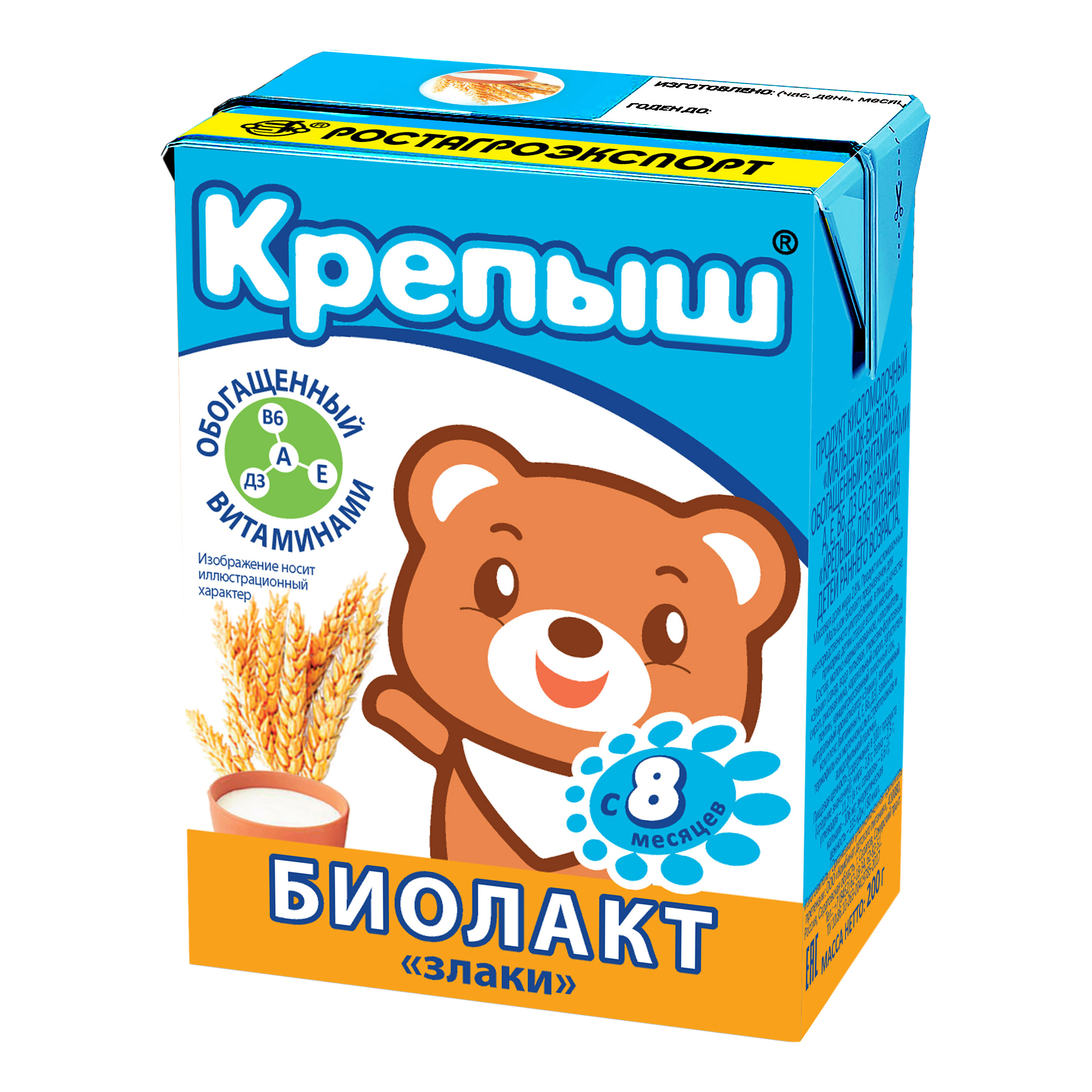 

Продукт кисломолочный Крепыш злаки 2,8% 200 г