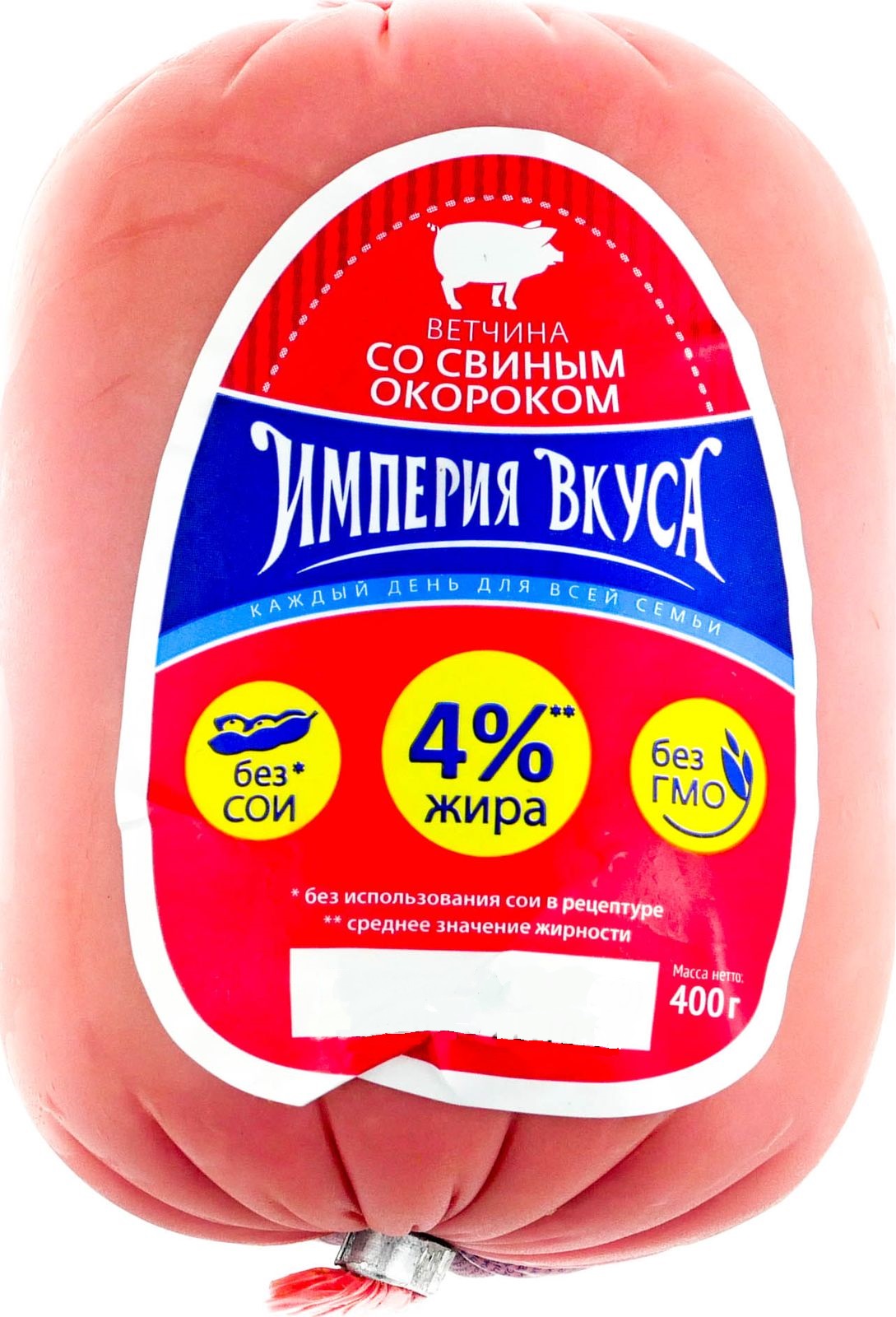 фото Ветчина империя вкуса со свиным окороком 400г