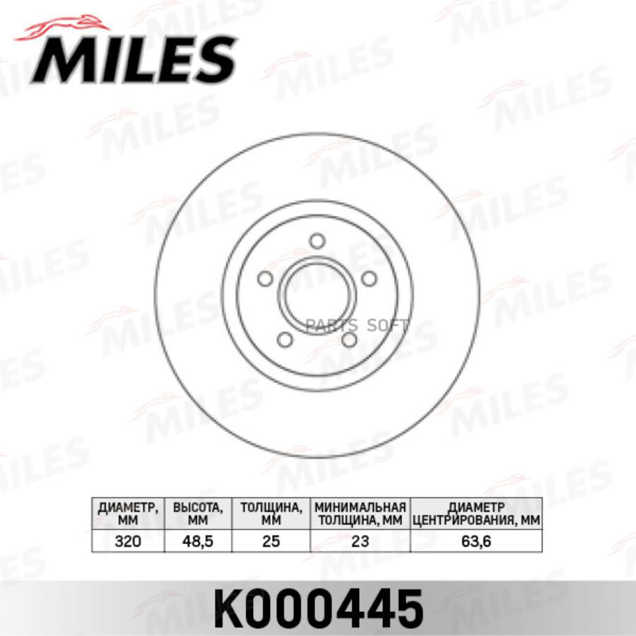 ск тормозной передний D320мм FORD FOCUS II 2.5 ST/ VOLVO S40/V50 04- (TRW DF6676S) K000445