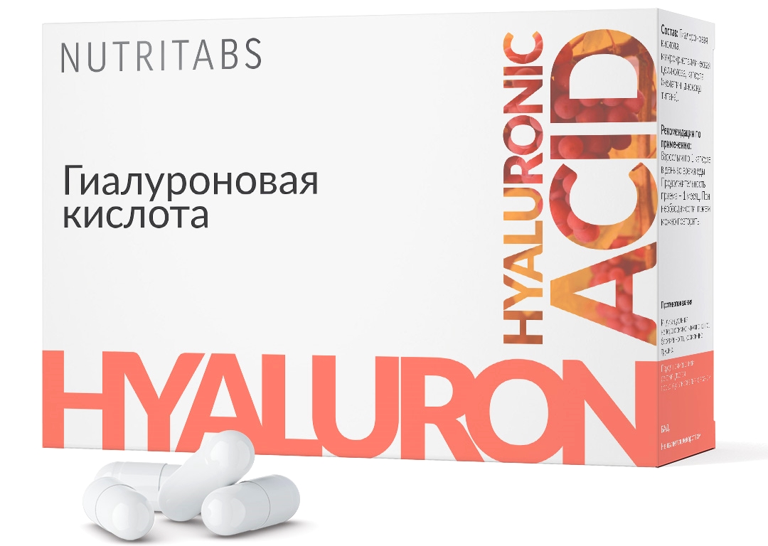 Гиалуроновая кислота NUTRITABS Hyaluronic acid 60 капс